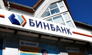 ЦБ пообещал не закрывать санируемые банки «Открытие», Бинбанк и Промсвязьбанк