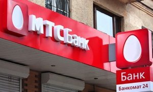 МТС-банк стал единственным оператором платежей на портале mos.ru