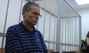 Экс-министр Алексей Улюкаев будет отбывать срок в Иркутской области