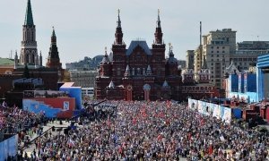 Празднование Дня Победы в Москве обойдется бюджету в 615 млн рублей