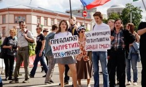 Московские власти согласовали митинг в защиту интернета 13 мая