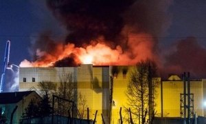 Суд запретил видеоролик о пожаре в ТЦ «Зимняя вишня»