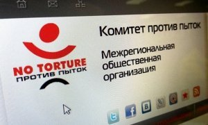 Комитет против пыток потребовал от России объяснений по поводу издевательств над заключенным
