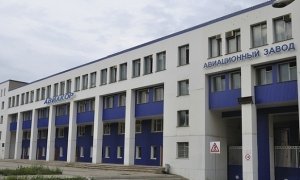 Минобороны взыскало с завода Олега Дерипаски 2,2 млрд рублей