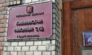 Жителя Петербурга оштрафовали за публикацию ролика с поющим «Мурку» священником