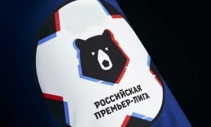 Ведущие российские футбольные клубы заработали в прошлом сезоне 57 млрд рублей