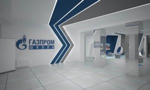 Компания «Газпром» построит в Петербурге частную школу за 3 млрд рублей