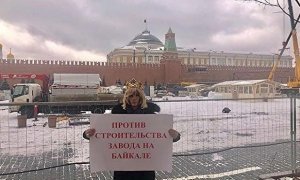 Шоумен Сергей Зверев провел пикет на Красной площади против строительства завода на Байкале