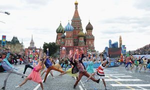 Отдыхать – не работать