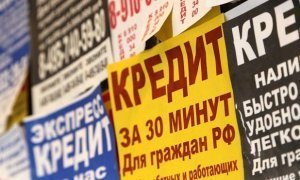 Микрофинансовым организациям запретят выдавать займы под залог квартир