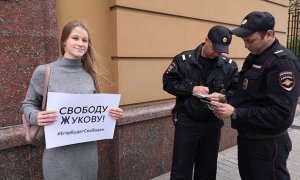 В Москве задержали несколько участников пикета в поддержку фигуранта «дела 27 июля»