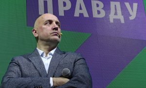 Партии Захара Прилепина и владельца Faberlic смогут участвовать в выборах в Госдуму без сбора подписей