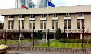 МИД выслал из России двух болгарских дипломатов в качестве «зеркальной» меры
