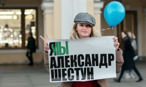 По всей России прошла волна пикетов к юбилею Александра Шестуна 