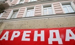 Владельцев торговых центров обязали перевести тарифы на аренду в рубли