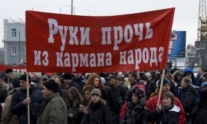 Западные эксперты оценили вероятность массовых протестных акций в России