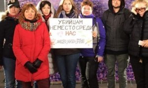 Жители Хабаровска записали обращение к Путину с требованием наказать юных живодерок