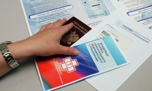 ФОМС потратил 54 млн рублей на покупку квартир для своих сотрудников