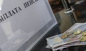 Президент освободил от налога единовременную выплату пенсионерам в 5 тысяч рублей