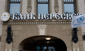 На счетах проблемного банка «Пересвет» зависли 5,5 млрд рублей «Русгидро»