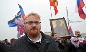 Депутат Виталий Милонов объявил о победе над петербургским гей-сообществом