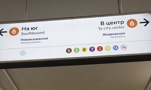 Квест «подземка» пройдут не все