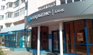 «ФК Открытие» заподозрили в выводе активов