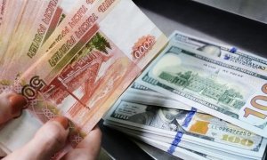 Центробанк РФ понизил курсы доллара и евро до 61 рубля и 75 рублей