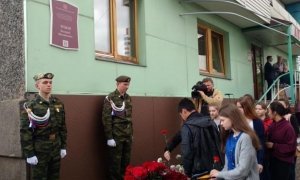 В Красноярске установили мемориальную доску в память о первом губернаторе