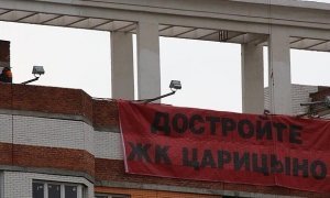 Московские власти назвали митинги обманутых дольщиков «политическим шантажом»