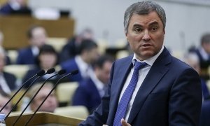 ФБК потребовал лишить Вячеслава Володина депутатского мандата