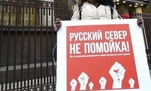 Архангельский суд оштрафовал участника мусорного протеста на 200 тысяч рублей