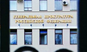 Генпрокуратура отказалась отменять заочный арест четырех бизнесменов из «списка Титова»