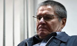 Суд снял арест с имущества осужденного экс-министра Алексея Улюкаева