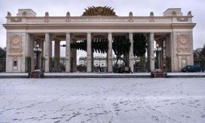 Сотрудников Парка Горького поздравили с 23 февраля эротическим танцем