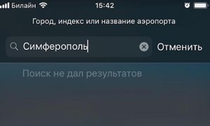 Крымские города исчезли из приложения «Погода» для iPhone