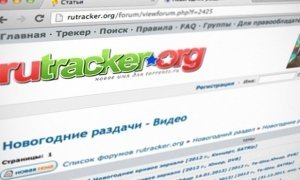 Суд пожизненно заблокировал популярный торрент-трекер RuTracker