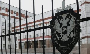 В ФСБ после ареста полковника Кирилла Черкалина уволили 27 человек