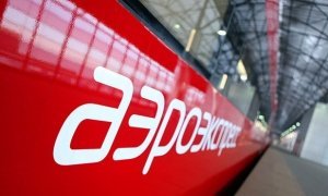 Властям Петербурга дали 10 млрд рублей на строительство «Аэроэкспресса»