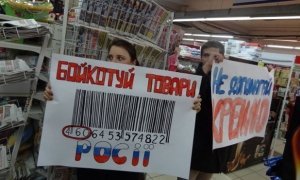 Украина расширила продовольственные санкции против России