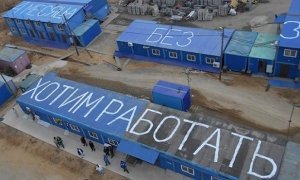 Суд признал незаконным арест строителя космодрома «Восточный» накануне «прямой линии» с Путиным