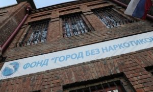 Свердловским депутатам предложили сдать тест на наличие наркотиков в организме  