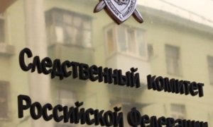 Начальник учебного центра ВДВ арестован по делу об обрушении казармы 