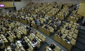 Депутатов Госдумы за прогулы заседаний оштрафуют на 60 тысяч рублей
