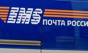 В московском отделении EMS Почта России обнаружили кладбище служебных машин