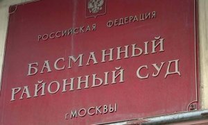 Старшеклассника, распылившего газ в лицо полицейскому, поместили под домашний арест