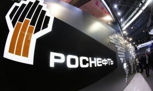 «Роснефть» решила отказаться от иска на 170 млрд рублей к АФК «Система»