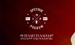 Сотрудники СКР провели обыски у главного редактора издания «Спутник и погром»