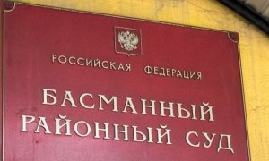 По делу замглавы ФСИН Олега Коршунова арестовали бизнесвумен Марину Дюкову