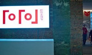 Продюсера спектакля «Сон в летнюю ночь» объявили в розыск по делу «Седьмой студии»